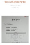 리더스컴퓨터아트아카데미학원