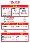 해룡 본점