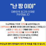 짱 영수 전문학원