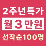 바디채널&바레톤 혜화점