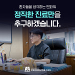 멘파워비뇨기과의원 수원