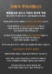 K빌리어즈 포켓볼클럽