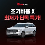 KS오토플랜 4지점