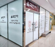 율곡한자교습소