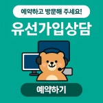 KT플라자 먹골역점