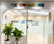 해피키즈치과의원