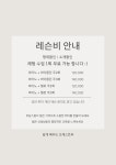 쉽게배우는오케스트라음악학원