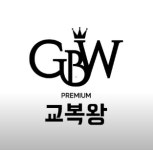 어니스티교복왕청주점 - 청주시 서원구 장전로6번가길 24 | 어니스티 교복왕 평택점