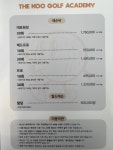 더쿠골프아카데미