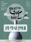 농업회사 법인 황칠본가
