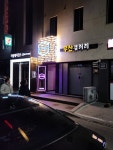 K-POP KTV 노래연습장