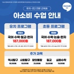 아소비 대구만촌화성파크점
