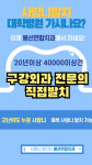 봉선연합치과의원