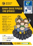 폴오토모티브 자동차경정비센터