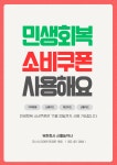 신흥농약사
