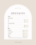 한수경헤어갤러리 | 김화영헤어갤러리