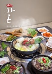 가온