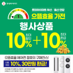 롯데하이마트 가야점