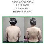 봄테라피에스테틱&요가필라테스