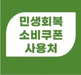 순천 산들담은 순천본점