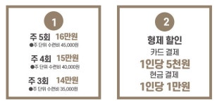 이월태권도전문도장