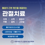 탄현더퍼스트신경외과영상의학과의원