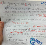 위밋영어교습소