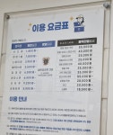 크린토피아 익산부송우리홈마트점