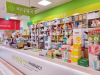 바다약국