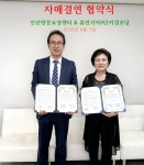 안산방문요양센터