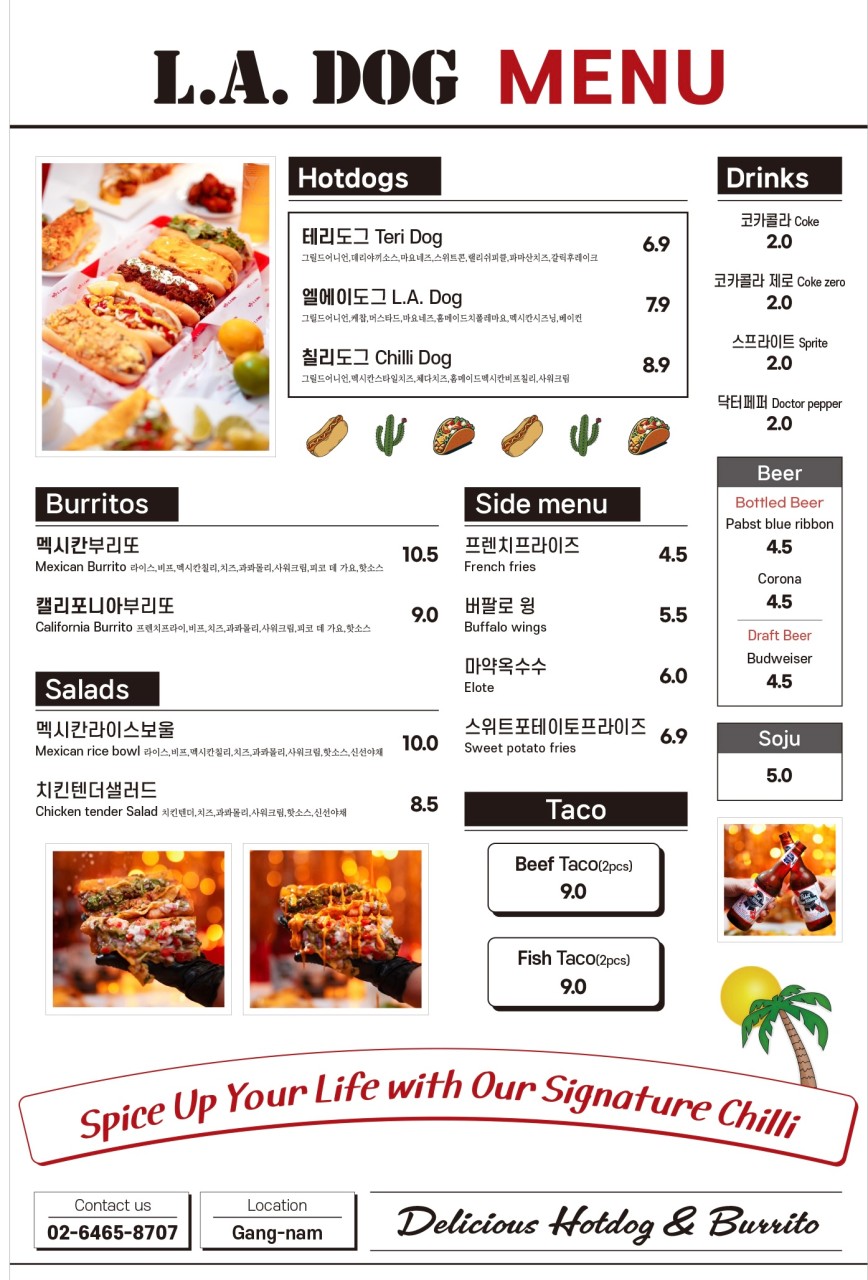 엘에이도그&부리또 코엑스삼성점 사진 3