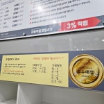 크린에이드 화북점