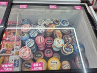 유SJ아이스크림할인점