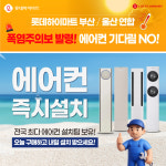 롯데하이마트 효문점