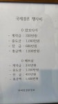 라비앙결혼정보