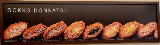 도꼬돈카츠 묵동점