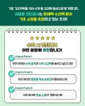 웅진씽크빅스마트올클래스 논현학원