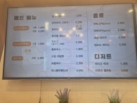 미미고찹쌀꽈배기 위례점