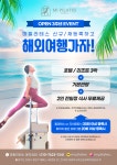 미필라테스