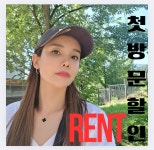 우리렌트카 남양주영업소