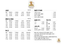 그루밍가든 송도아트포레점