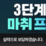 스마트치과의원