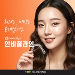 미소만들기치과의원