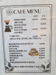 서수커피공장