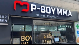 피보이 복싱/MMA/킥복싱