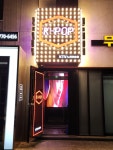K-POP KTV 노래연습장