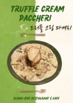 써니사이드