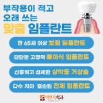 박현욱치과의원