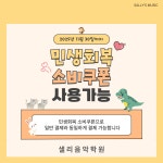 덕풍동 샐리음악학원