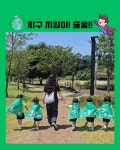 아이조아어린이집